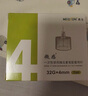 MEDSUN美生微感一次性使用胰岛素笔针头0.23mm*4mm 7支装*20盒(共140支) 实拍图