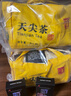 白沙溪湖南安化黑茶【一级原料】天尖茶竹篓装2kg湘尖茶 当年茶 实拍图