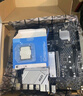 微星（MSI）PRO B760M-A DDR4 II+英特尔(intel)12600KF CPU 主板CPU套装 实拍图