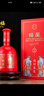 金六福【节日福酒】整箱送礼婚宴礼盒装酒水 收藏自饮宴请送礼结婚喜酒 50.8度 500mL 6瓶 福到万家整箱装 实拍图