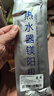 爽威 通用电热水器镁棒万和/华帝/澳柯玛/威博/万家乐/阿诗丹顿家用热水器镁棒阳极棒 200mm长M40L 实拍图
