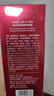 兰亭精华液 玻色因玻尿酸奢养精华液220ml 深层补水保湿 弹润娇嫩肌肤 实拍图