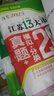 【科目可选】备考2025江苏省十三市中考试卷化学数学物理政治历史英语文生物汇编13大市中考真题卷模拟分类含2024年十三大市卷子中考总复习 25版】江苏13大市中考真题28套卷 英语 实拍图
