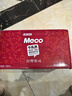 香飘飘【时代少年团同款】Meco果茶饮料即饮0脂减负现萃原叶茶箱装囤货 牛乳茶 300mL*6杯 实拍图