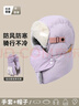 目丸冬季防风面罩雷锋帽女加绒加厚骑行电动车保暖护耳防风套头帽子女 纯色紫色+护目镜+紫色女款手套 实拍图
