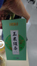 半山农 红豆薏米茶 苦荞大麦茶 芡实茯苓红豆薏米水祛重湿男女去除气重养生茶150克 实拍图
