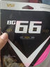 威臣（VS）羽毛球拍线BG66高弹炫音打感扎实0.66mm日本进口控球进攻耐打线 BG66高弹线（广寒线） 实拍图