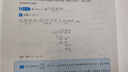 【宇哥指定店铺】张宇2026考研数学基础30讲+1000题 高等数学线性代数概率论张宇全家桶 启航教育书课包图书618价保 【数二】26张宇基础30讲【高数分册】+1000题 实拍图