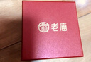 老庙黄金转运珠盘缠雪花转运珠足金路路通吊坠圆珠diy金珠 【流苏绳】足金福袋:约1.3g 实拍图