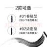菲诗小铺（THE FACE SHOP）黑杆睫毛膏防水快干易洗不晕染自然根根分明持久不脱妆 卷翘型2只装 实拍图
