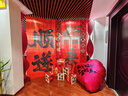 婚恋倾城新年装饰条幅挂件春节2026马年过年商场店铺活动布置背景墙挂饰 实拍图