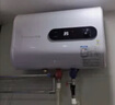 Wanbao万宝【免费上门安装】电热水器家用洗澡速热储水式扁桶型电热水器一级能效智能超薄出水断电热水器 50L 2200W 超薄数显+节能速热+出水断电 实拍图
