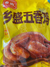 乡盛扒鸡德州特产烧鸡烤鸡五香鸡1斤500g卤味熟食腊味 实拍图