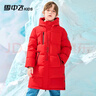雪中飞【蓄热】童装儿童羽绒服男童女童纯色中大童拼接羽绒服红色130cm 实拍图