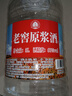 牧朗泸州浓香型桶装白酒纯粮食52度60度约十斤散装高度高梁酒散酒泡酒 60度 5L 1桶 年份更久 酒质更醇更好 实拍图