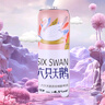 六只天鹅精选大桶装原浆精酿啤酒苏超 六只天鹅原浆啤酒（粉） 1L 1罐 实拍图
