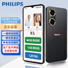 飞利浦（PHILIPS）S6505老年人专用智能手机一键微信视频语音自动接听电话八核大内存学生儿童手机黑色 实拍图
