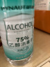 海氏海诺英诺威 75%酒精乙醇消毒液 510ml/瓶 新生儿肚脐带皮肤清洁消毒护理酒精喷雾替换装免洗洗手液 实拍图