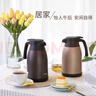 象印（ZO JIRUSHI）保温壶大容量304不锈钢保温居家办公手提水壶暖水壶热水瓶RA1.5L 实拍图