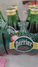 Perrier巴黎水（Perrier）法国原装进口气泡矿泉水 柠檬味 330ml*24瓶  实拍图