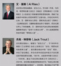 【正版包邮】定位 争夺用户心智的战争 经典重译版 艾·里斯 杰克·特劳特 著 华章图书 定位经典丛书 新华书店旗舰店管理图书书籍 人生定位【艾·里斯 杰克·特劳特 著】 实拍图