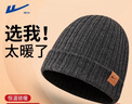 回力毛线帽男士秋冬季包头保暖针织帽子嘻哈时尚潮牌显脸小冷帽百搭 灰黑色【加绒帽】 均码 实拍图