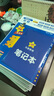 金考卷45套【新高考+20省专版任选】天星教育2026高考金考卷高考45套高三冲刺模拟试卷汇编数学英语语文物理化学生物必刷卷高考真题模拟卷 广东省 历史 实拍图
