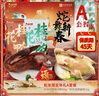 桂花鸭南京特产盐水鸭1000g正宗江苏老字号美食冷盘熟零食年货送礼佳选 【节日礼盒】盐水鸭1kg+酱鸭1kg 实拍图