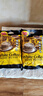 咖啡树 COFFEE TREE 槟城原味白咖啡50条 马来西亚进口速溶咖啡粉1000g 白咖啡50条*2袋（无赠） 实拍图