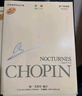 肖邦钢琴作品全集5 夜曲 实拍图