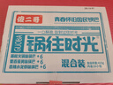 傻二哥锅往时光锅巴415g散称三味混合老式经典怀旧办公室休闲零食解馋 实拍图