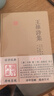 王维诗集/国学典藏 实拍图
