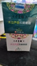 云南七草婴儿木立芦荟皴灵霜滋润防皴干红皴裂保湿儿童宝宝木立芦荟多效霜婴儿雪菊特润保湿面霜儿童面霜 木立芦荟多效霜 实拍图