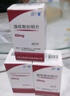 [上药（SPIC）] 溴吡斯的明片 60mg*60片/盒 3盒装 实拍图
