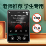 爱国者（aigo）mp3/mp4音乐视频播放器 2.8英寸触屏蓝牙外放无损HIFI学生英语随身听电子书803-8G 实拍图