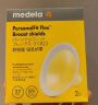 美德乐（Medela）免手扶吸乳杯护罩配件 27mm 实拍图