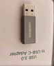 绿联Type-C转接头OTG套装USB3.2转Type C苹果16/15安卓手机数据线转换头U盘平板笔记耳机车载 实拍图