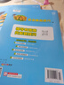2024 小学五星学霸六年级下册英语人教PEP版3年级起点 经纶学霸笔记教材同步讲解6下 实拍图