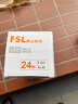 FSL佛山照明LED灯泡大功率节能灯具24W日光色E27大口6500K 实拍图
