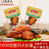 刘老二 符离集刘老二烧鸡鲜土麻鸡750克整只 卤味鸡肉零食扒鸡熟食特产 【实惠】大份量土麻鸡1000克*2只 实拍图