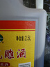 会稽山绍兴黄酒 东风花雕酒2.5L*6桶三年陈塑料桶装黄酒整箱 半干型15度 2500mL 6桶 整箱装 实拍图
