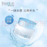 芙丽芳丝（Freeplus）面霜水感沁润霜补水保湿低敏温和滋润舒缓男女适用 50g 实拍图
