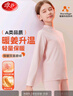 浪莎女童保暖内衣套装儿童秋衣秋裤双面磨绒青少年中大童秋冬打底衫 实拍图