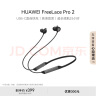 华为新品FreeLace Pro 2  蓝牙耳机无线耳机 颈挂式/USB-C直连快充/高音质/长续航/主动降噪 雅丹黑 实拍图