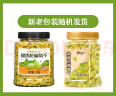 鲜记 绿香妃葡萄干500g 新疆吐鲁番特产大颗粒 蜜饯果干 休闲零食 实拍图