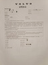 试驾有礼 沃尔沃汽车 Volvo EX30CC S60 实拍图
