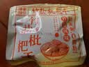 逸淘良品福建特产云霄竹盐甘草枇杷干无核添加原味水果干蜜饯果脯零食解馋 【竹盐枇杷】100g*2袋 实拍图