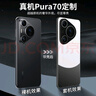 KEKLLE适用华为Pura70手机壳 华为P70/Pura70保护套拼色电镀磨砂保护壳镜头全包防摔超薄套 熊猫色 实拍图