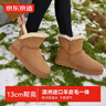 京东京造【中筒经典】雪地靴女冬季羊皮毛一体保暖防寒短靴驼色36 实拍图