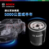 博世（BOSCH）机油滤芯机滤清器0051适配大众捷达宝来帕萨特速腾途安开迪桑塔纳 实拍图